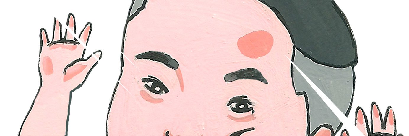 Derryace's profile banner image