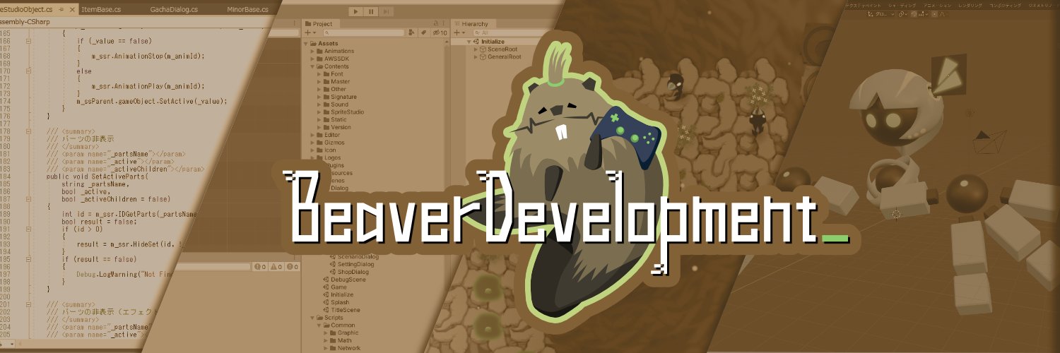 タゴ⚡DebugDebut開発中…'s banner
