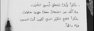 Shamma_Sultan6's profile banner image