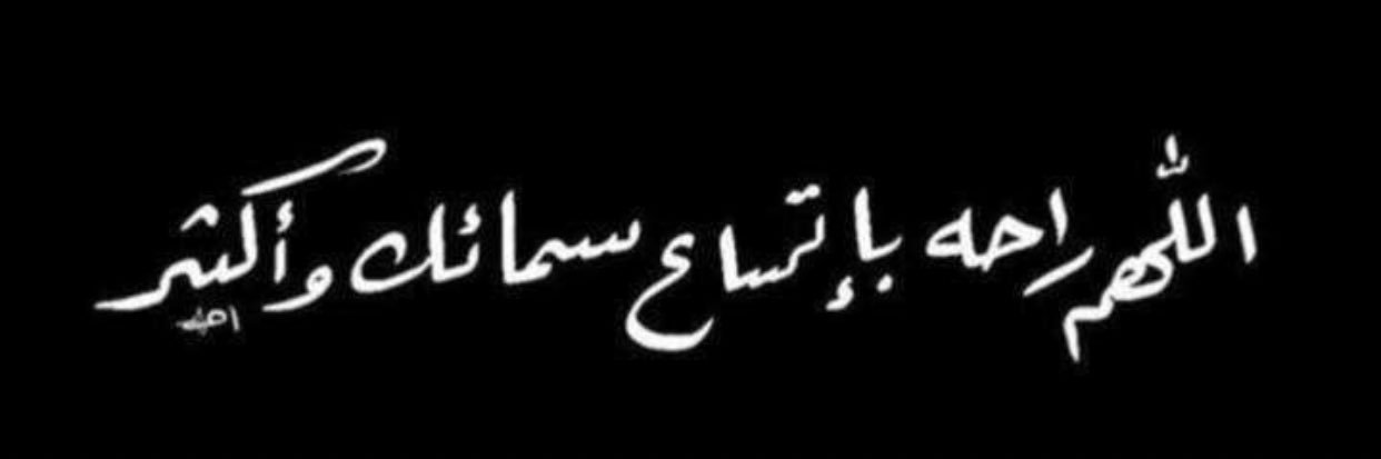 خلود بنت خالد banner