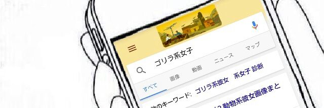 moeretasu's profile banner image