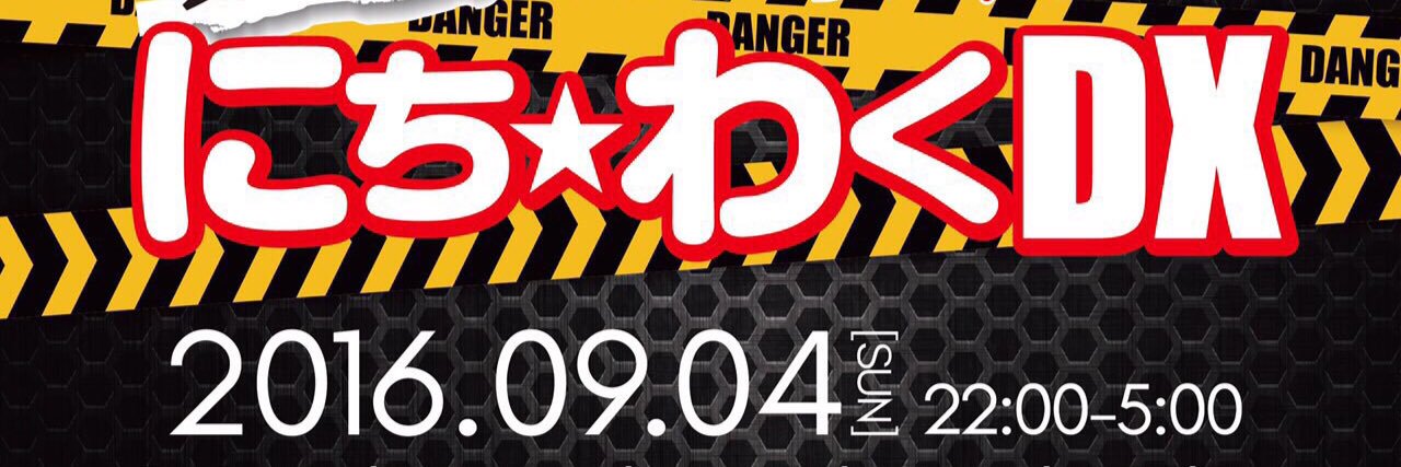 SundayWax's profile banner image