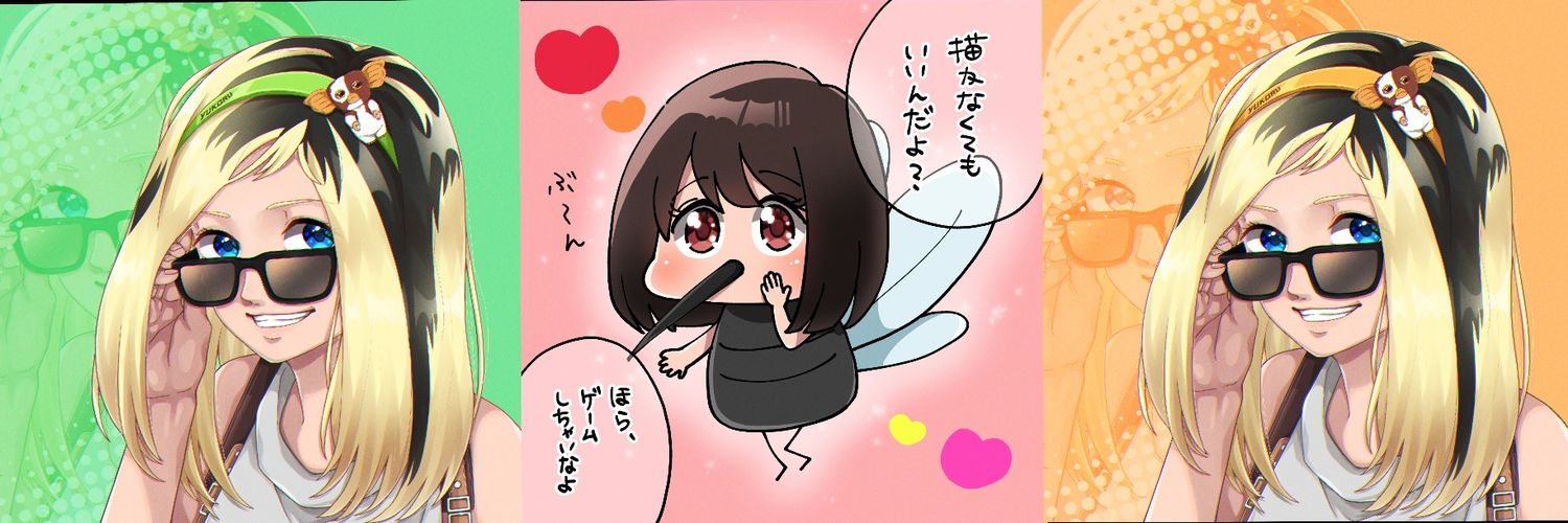 ゆうこる‎‎(●―● 💙) banner