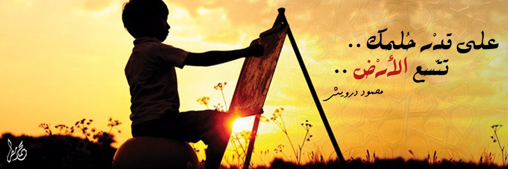 MohMatar's profile banner image