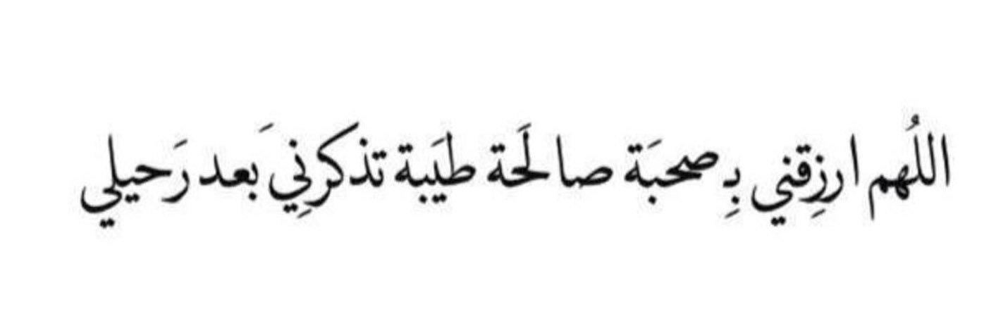إيناس الرديعان 🕊 banner
