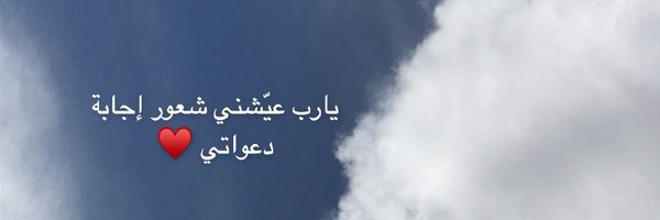 Amanijms Profile Banner