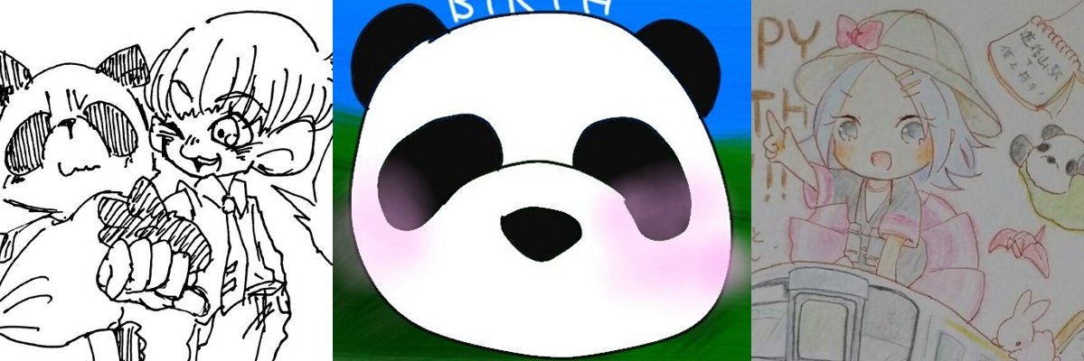 はらしとと banner