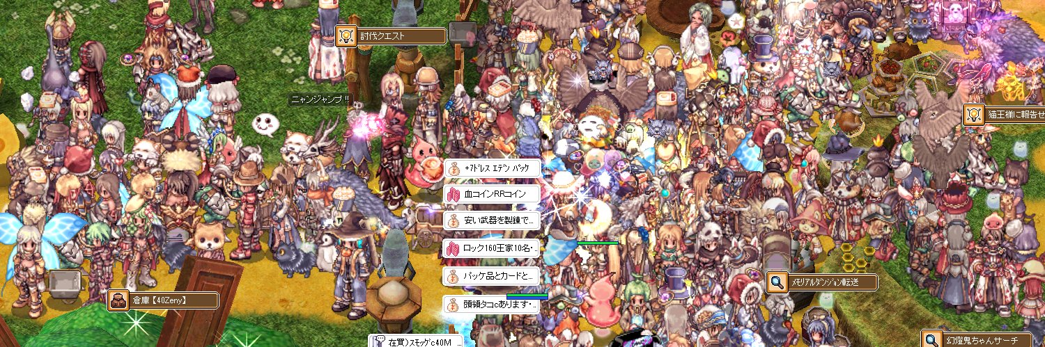 ††聖堕天使⭐️ちゃぃ猫姫ⅦChai@ラグナロクオンライン（jRO）ラグマス★ROX❤️ラグオリ☆彡 banner