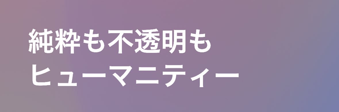 YutaFighters's profile banner image