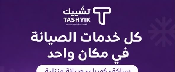 Shadn4466's profile banner image