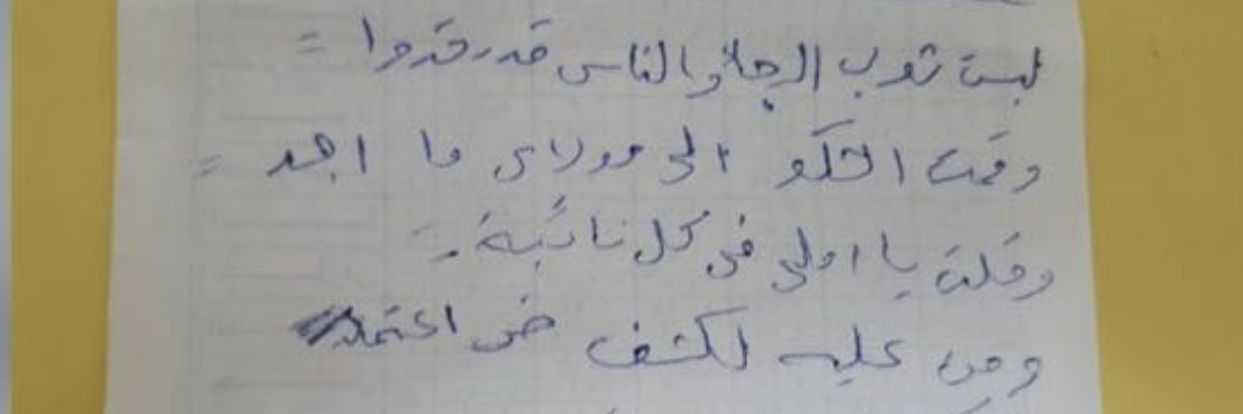 alfawzan_m's profile banner image