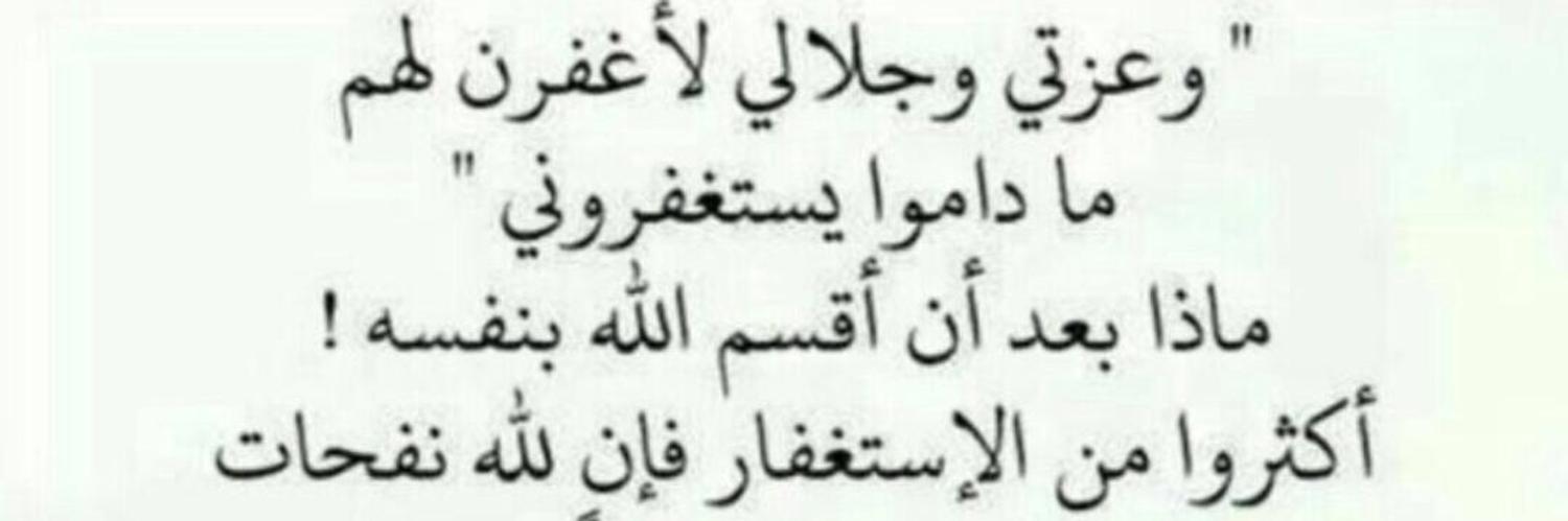 aalmanah's profile banner image