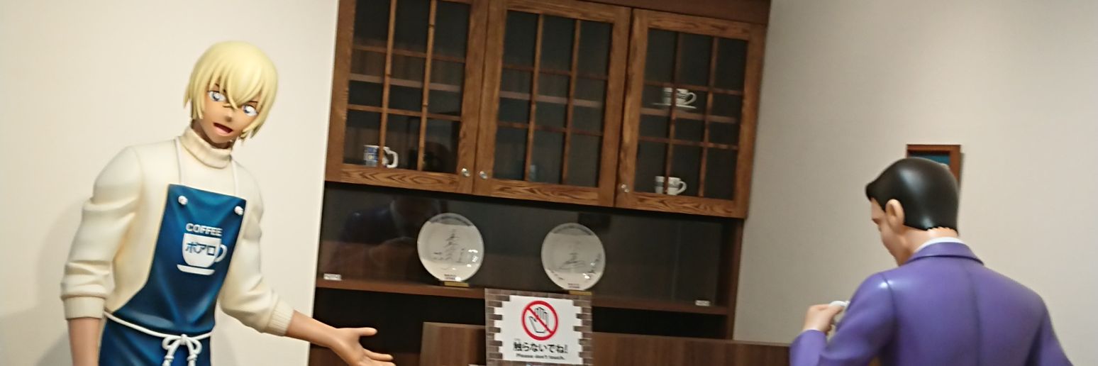 憂@ありがとうテイフェス banner