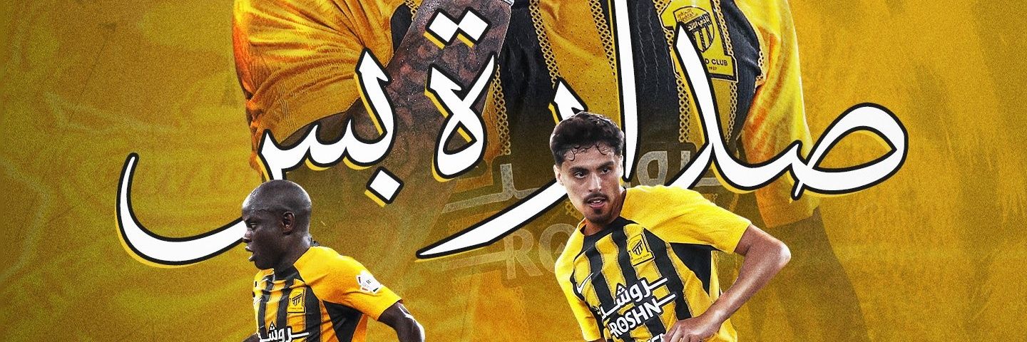💫Ali 💫alzahrani banner