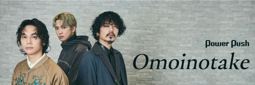 ★POGU★ banner