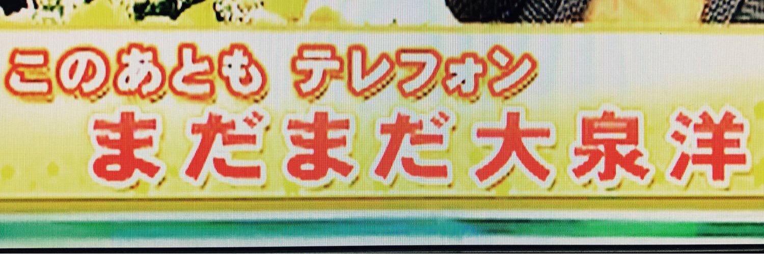 rahrec_51's profile banner image