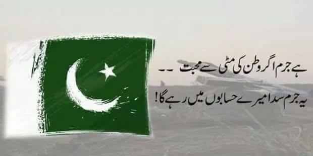 WaqasAzam1's profile banner image