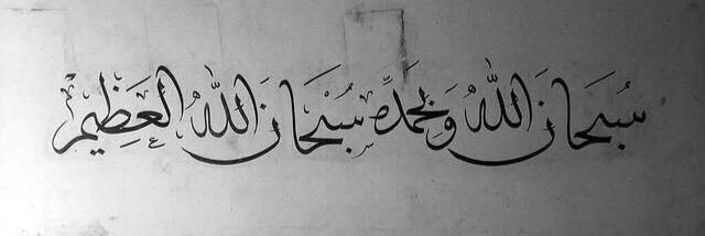 salmanbinahmd's profile banner image