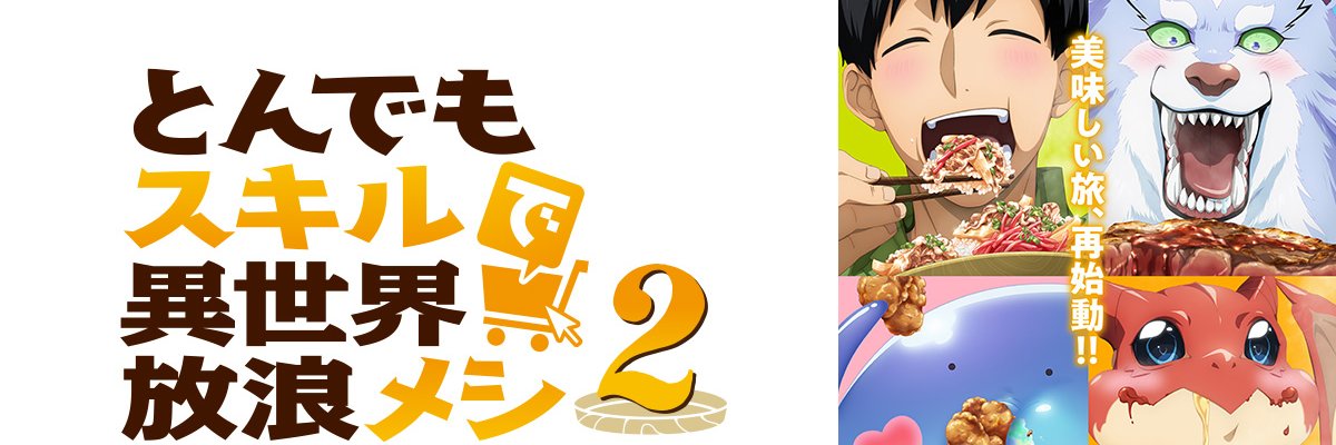 みすたぁR＠ゲーム垢 banner