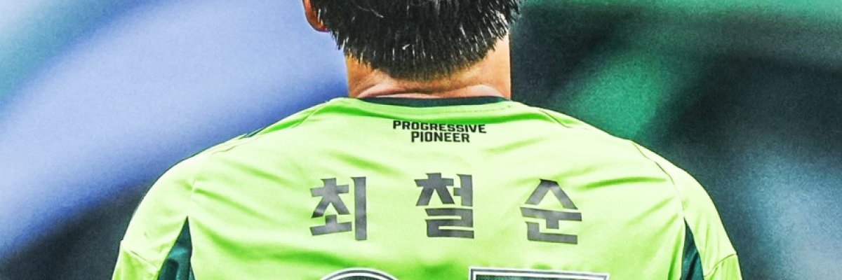 인규 - COMMISSIONS OPEN banner