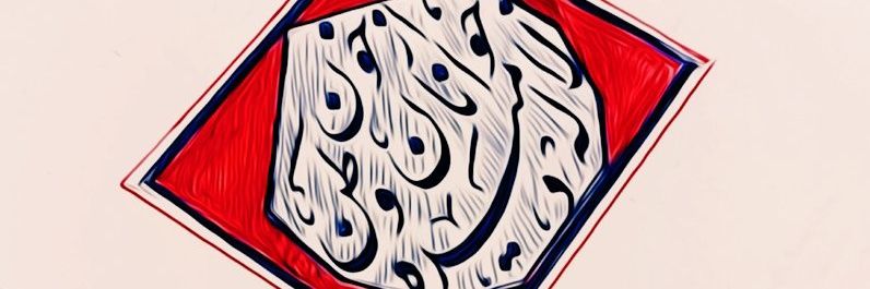 ‌سیریییوس‌‌ بلک banner