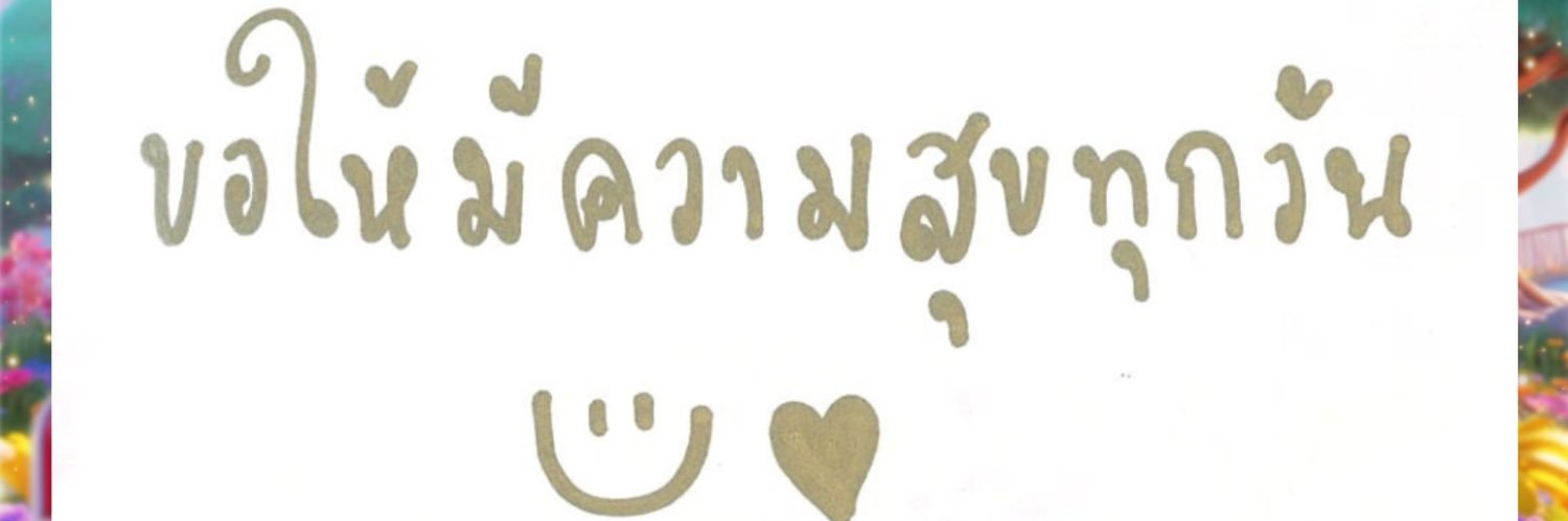 Kanyatoot's profile banner image