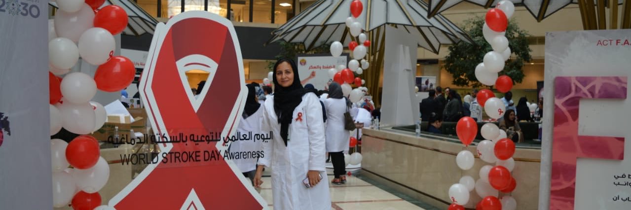 Rawabi Jamalallail banner