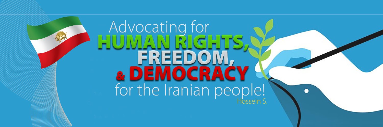 Hossein Saiedian, Ph.D.'s banner