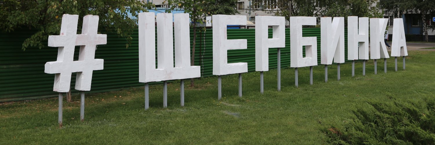 Михаил Емельянов banner