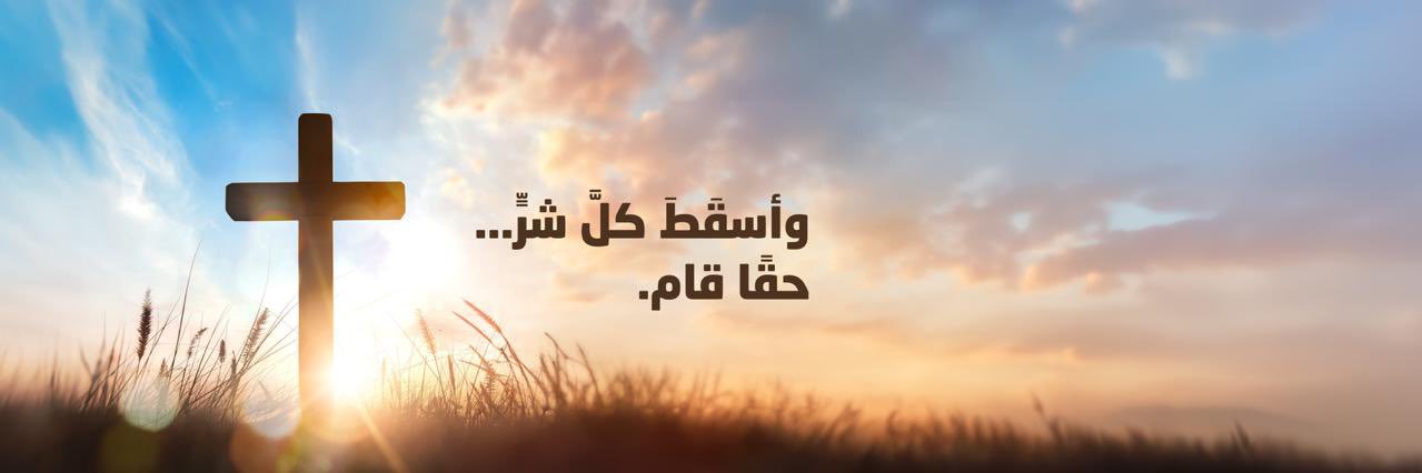 Francois Baroud banner