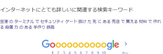 社会と人間が大好き banner