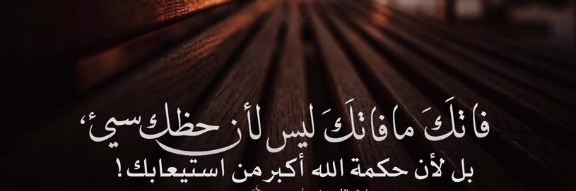 abdulmajead_'s profile banner image
