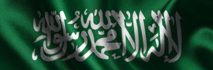 YousefBafail's profile banner image
