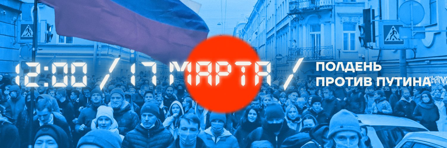 Ragnar Danneskjöld  banner