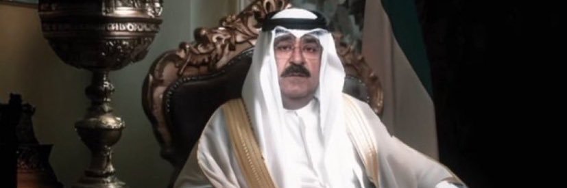 Ⓜ️ مبارك العدواني banner