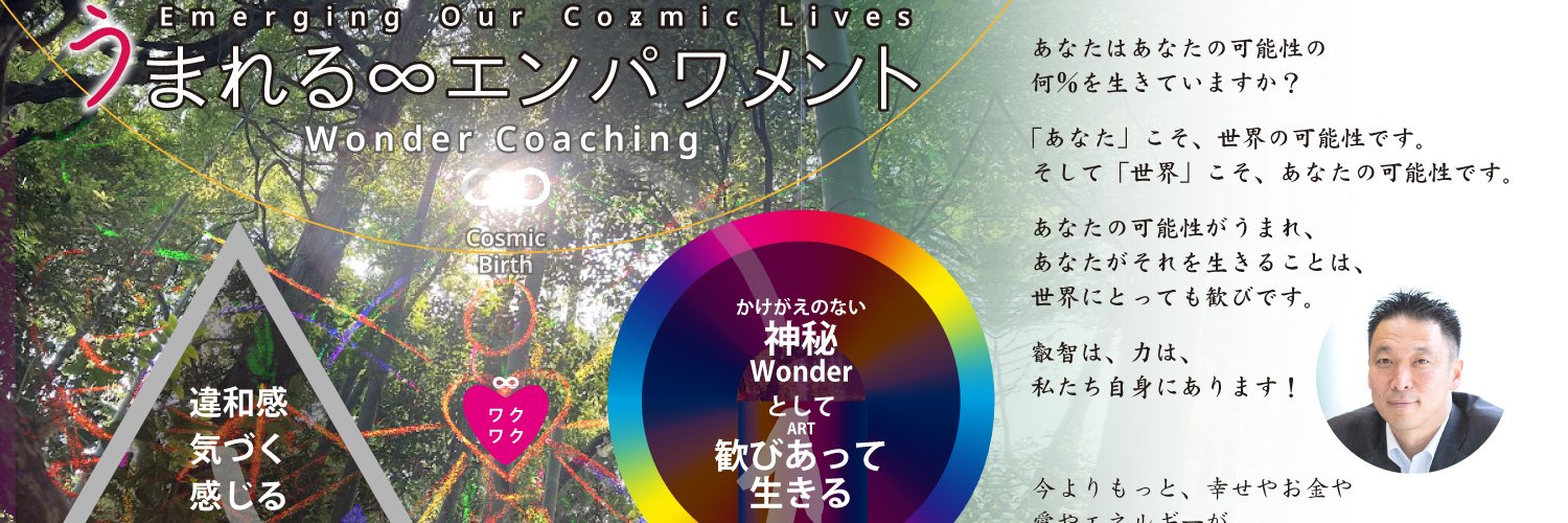 uchi7's profile banner image