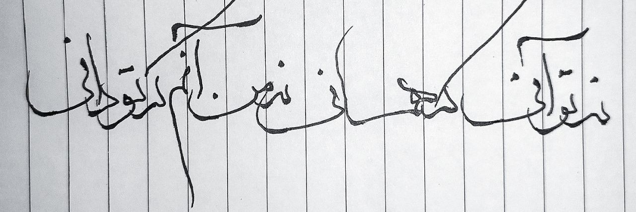 shirin2C's profile banner image