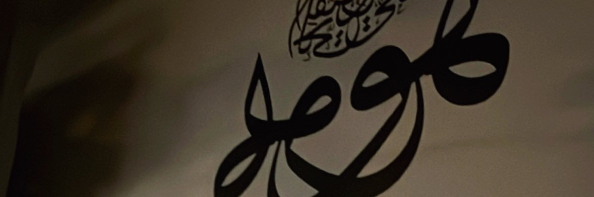 sufimedya's profile banner image