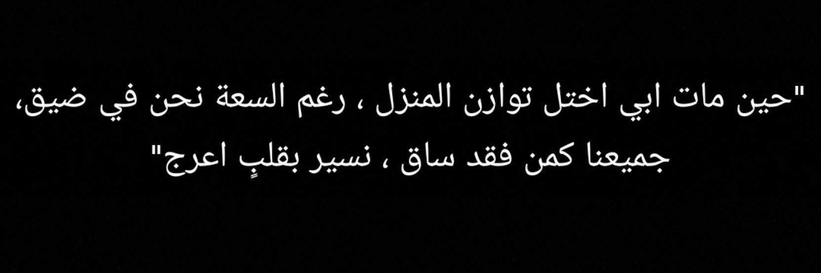 Samiirah_77's profile banner image
