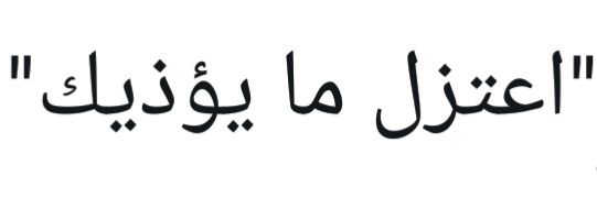 saad6060's profile banner image