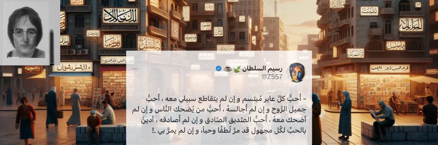 رسيم السلطان🍃☕ banner