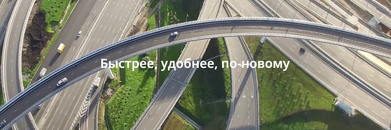 Uber Russia banner