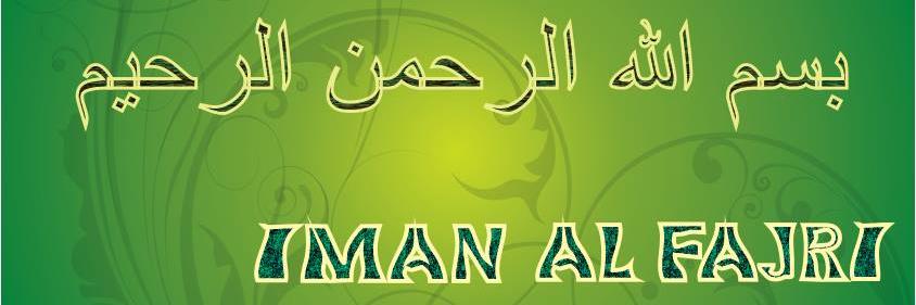 ImanAlFajri's profile banner image