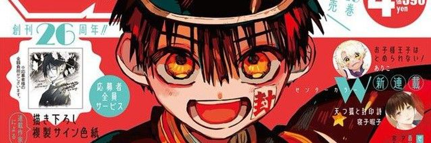 Jeiidicy's profile banner image