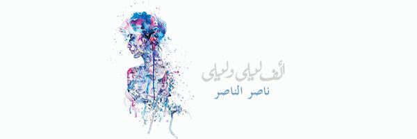 pebars_ Profile Banner