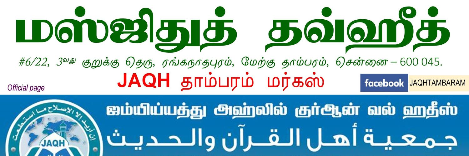 JAQHTAMBARAM's profile banner image