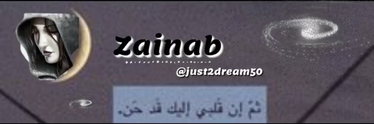 just2dream50's profile banner image