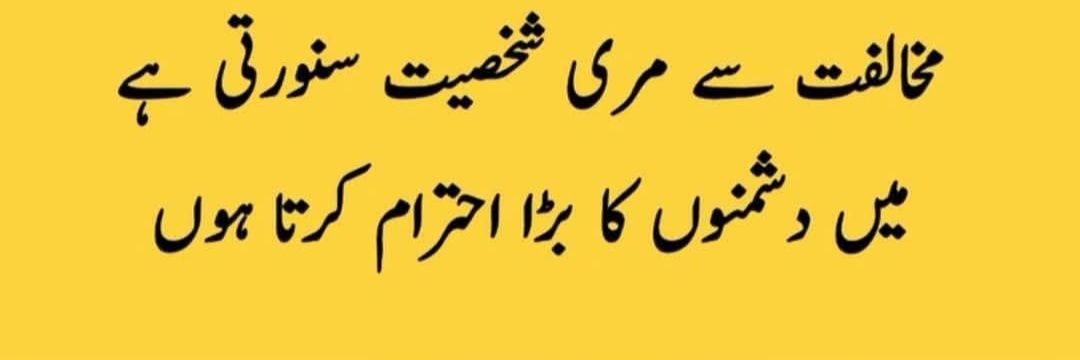 ae_alam's profile banner image