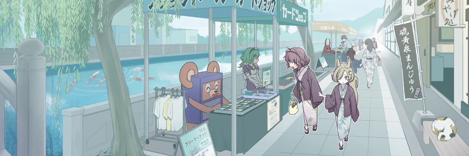 けーぶん banner