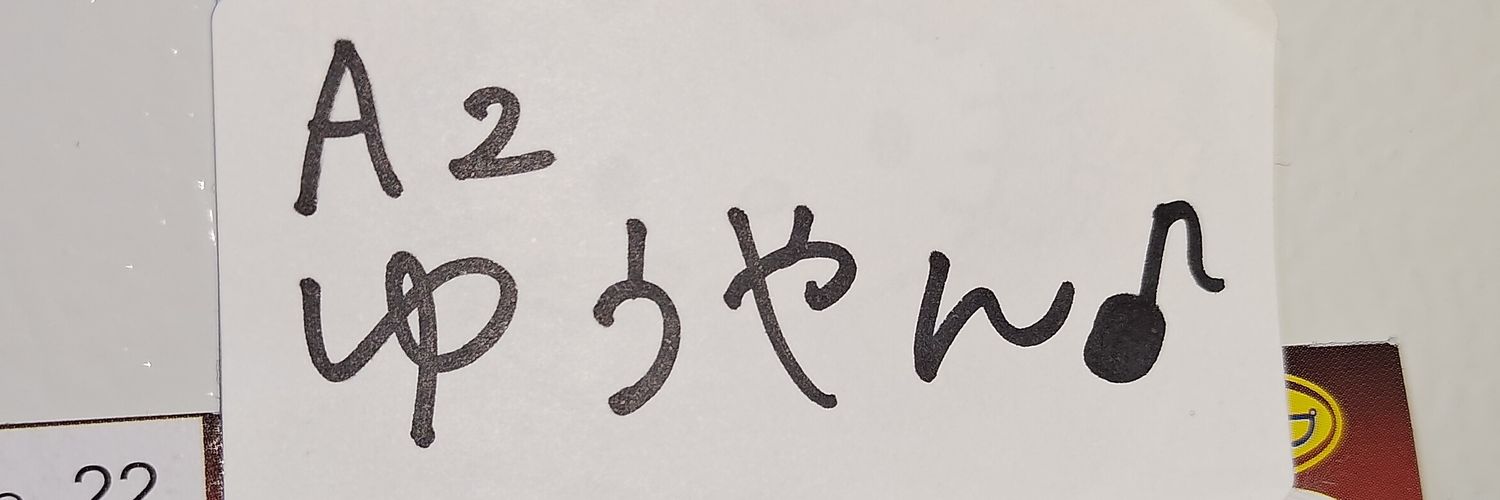 choumin's profile banner image